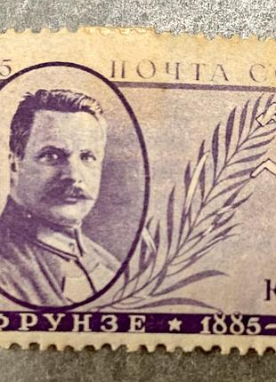 Срср. 1935 р.(sp)