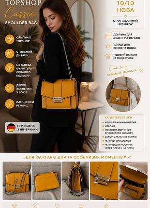 👜 оригінальна сумка topshop cassie shoulder bag (гірчично-жовта)