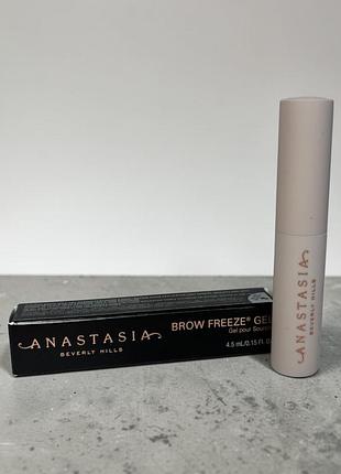 Гель для брів anastasia beverly hills deluxe mini brow freeze gel, 4,5 мл