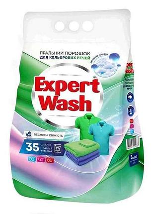 Стиральный порошок 3кг для цветных вещей весенняя свежесть тм expert wash