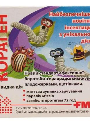 Инсектицид 1,2г кораген (пакет) тм fmc