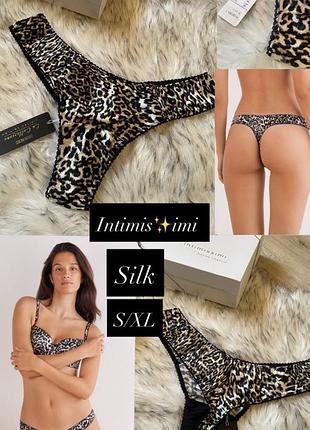 Шовкові бразилки леопард intimissimi