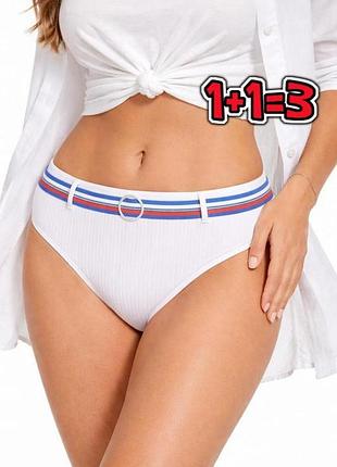 🎁1+1=3** білий низ купальника плавки висока посадка в рубчик primark, розмір 48 - 50