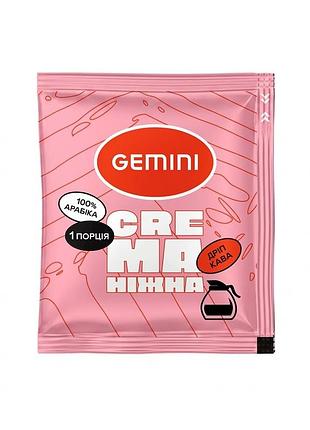 Дріп-кава gemini crema ніжна 20 шт