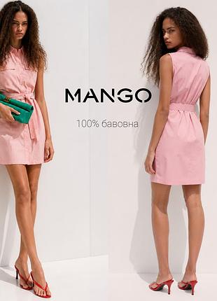 Mango поплина платье рубашка с поясом