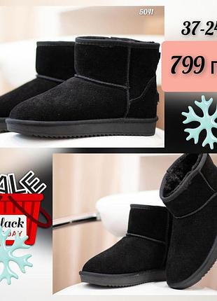 It is ugg black 2