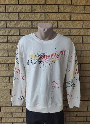 Кофта, свитшот унисекс утепленная (на флисе) высокого качества fashion m