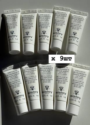Екологічна емульсія sisley emulsion ecologique ecological compound мініатюри по 4мл 9шт