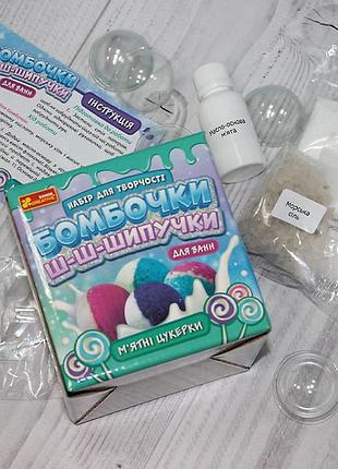 Бомбочки-ш-шипучки.мятные конфеты 7