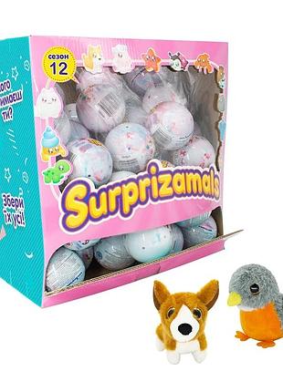 М'яка іграшка-сюрприз в кулі surprizamals s12 (12 видів в асорт.)