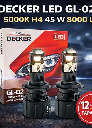 Decker led gl-02 5000k h4 лампи з лінзою