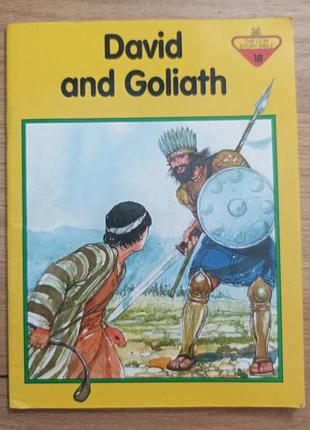 David and goliath