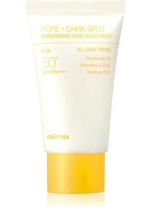 Осветляющий крем для загара spf 50+ celimax pore+dark spot brightening care suncream 10мл