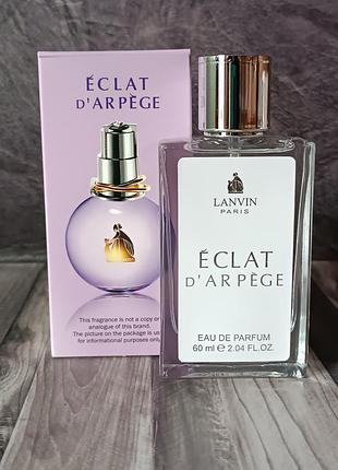 Жіночі парфуми eclat d'arrpege (еклат) 60 мл.