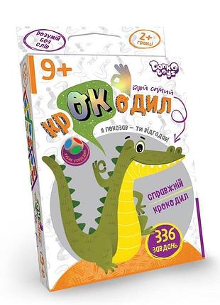 Настільна гра карткова той самий "крокодил" croc-02-01u danko toys