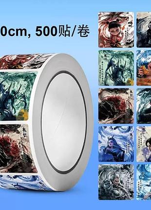 Наклейки стикеры 500 шт в рулоне нечжа 2