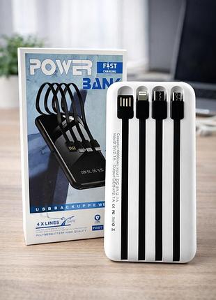 Павербанк з вбудованими кабелями power bank fast charging 10000 mah