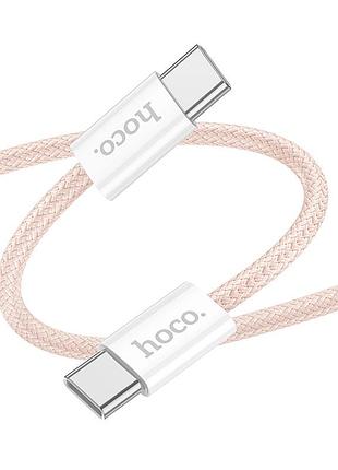 Дата кабель hoco x104 source 60w type-c to type-c (1m) 2
