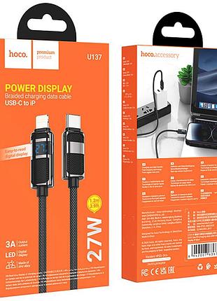 Уценка дата кабель hoco u137 line with display type-c to lightning 27w (1.2m) 3