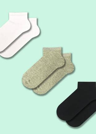 Набор коротких носков sox (3 пары: белые + серые + черные)