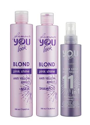 Набір для волосся you look для блондинок pink shine 3в1 шампунь 250 мл, маска 250 мл, спрей 200 мл