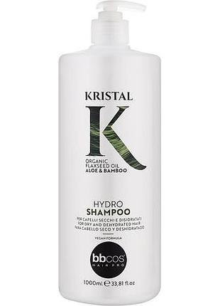 Шампунь увлажняющий для волос bbcos kristal hydro 1000 мл