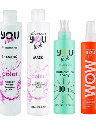 Набор для волосся you look для окрашенных волос 4в1 shampoo 250 мл, маска 250 мл, спреи по 200 мл