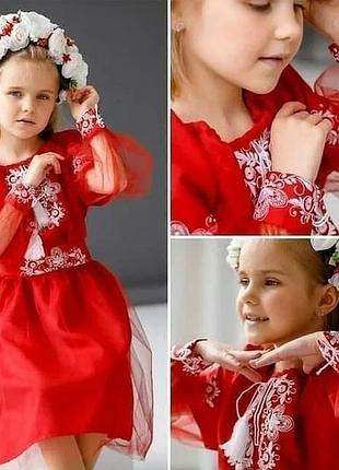 Платье вышиванка для девочки красное 134