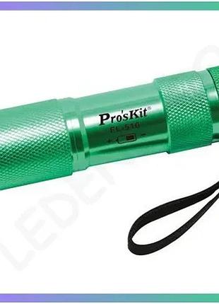 Фонарик pro'skit fl-516 світлодіодний портативний джерело світла для походів і кемпінгу sku_fl-516