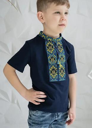 Вышиванка футболка для мальчика тризубец синяя с зеленым 134