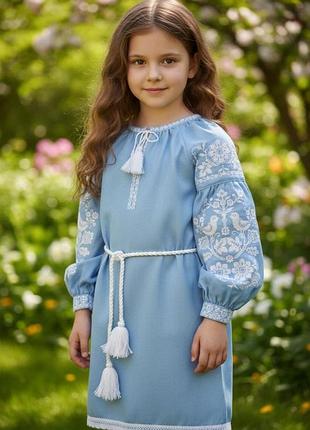 Плаття вишиванка для дівчинки блакитне домоткане полотно 134