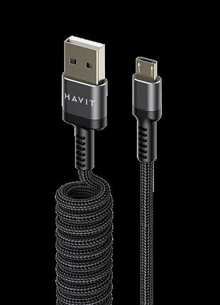 Спіральний кабель micro usb havit hv-cb6250 2.4a для зарядки гаджетів 1.5м