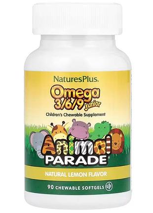 Омега 3 6 9 для дітей, omega 3/6/9 junior, nature's plus, animal parade, лимонний смак, 90 м'яких жувальних капсул