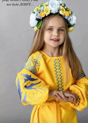 Сукня вишиванка для дівчинки ластівки жовто-блакитна 128