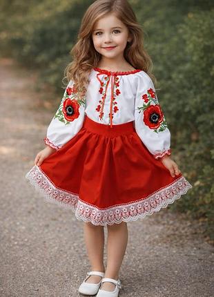Костюм вышиванка для девочки маки, белая блуза с красной вышивкой, красная юбка с кружевом, габардин (в наличии)