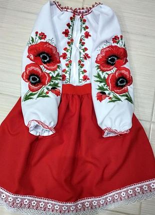 Костюм вишиванка для дівчинки маки червоні 146
