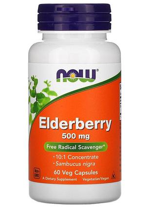 Бузина, elderberry, now foods, 500 мг, 60 вегетарианских капсул