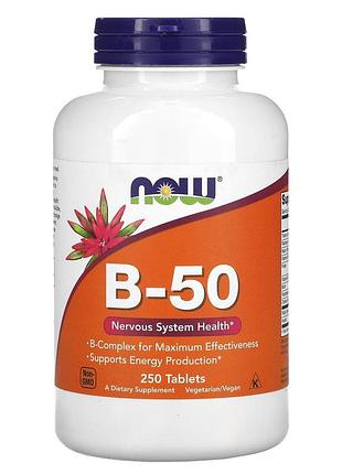 Витамины в-50 комплекс, b-50, now foods, 250 таблеток