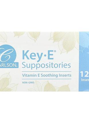 Свічки з вітаміном е, key e suppositories, carlson, 12 шт.