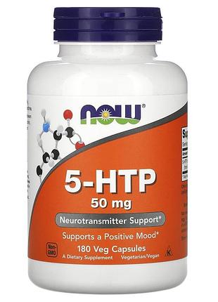5-htp, 5-гидрокситриптофан, 5-htp, now foods, 50 мг, 180 вегетарианских капсул