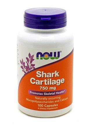 Акулий хрящ, shark cartilage, now foods, 750 мг, 100 капсул