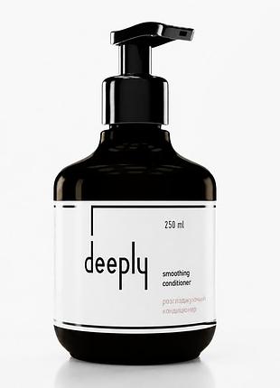 Deeply smoothing conditioner — розгладжувальний кондиціонер для сухого, пористого та неслухняного волосся, 250 мл