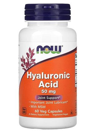 Гиалуроновая кислота и мсм, hyaluronic acid, now foods, 50 мг, 60 растительных капсул