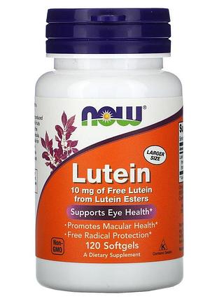Лютеин, lutein, now foods, 10 мг, 120 гелевых капсул