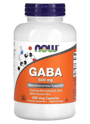 Гамк природный успокаивающий эффект с витамином в-6, gaba, now foods, 500 мг, 200 вегетарианских капсул