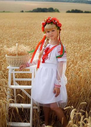 Плаття вишиванка для дівчаток біле з фатиновими рукавами, червона вишивка, габардин 134