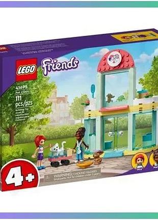 Конструктор lego friends ветеринарная клиника хартлейк-сити 41695 для детей набор для творчества sku_41695