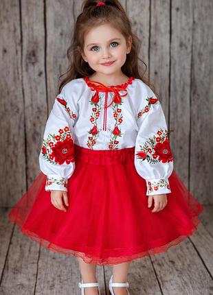 Костюм вишиванка для дівчинки червоний мак 98