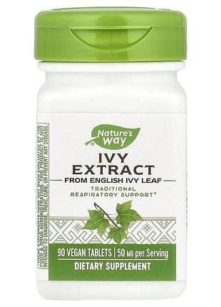 Плющ, ivy extract, nature's way, экстракт, 50 мг, 90 веганских таблеток (25 мг на таблетку)