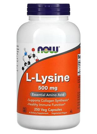 L-лизин, l-lysine, now foods, 500 мг, 250 вегетарианских капсул
